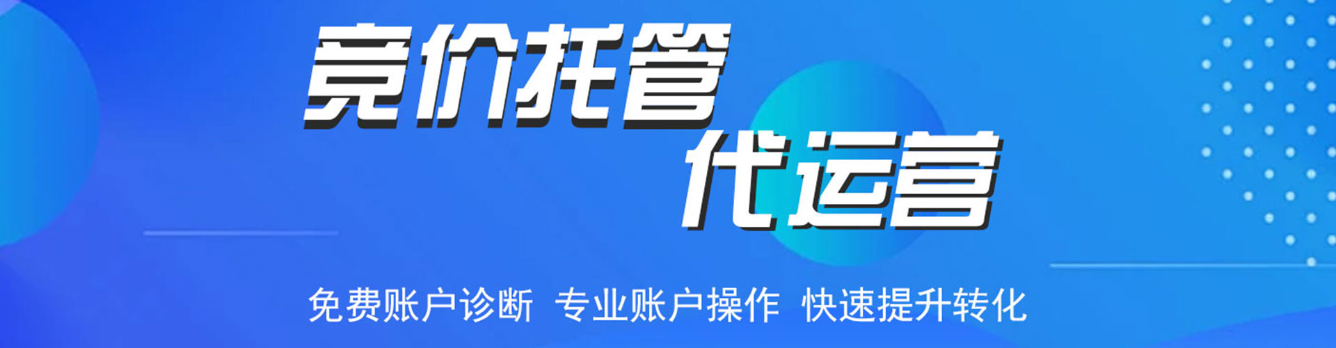 孝义百度广告推广