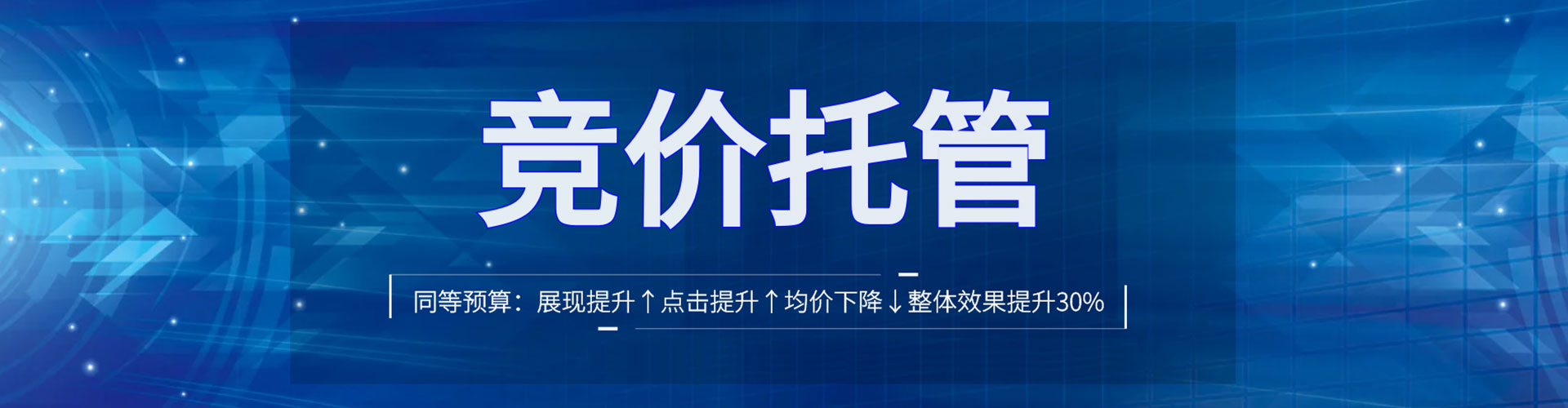 孝义百度推广价格