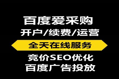 谷歌竞价策略：如何避免广告欺诈